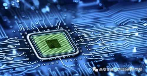 數字電子技術課程導學計劃 通向數字技術服務新時代