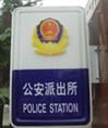 成都永勝廣告制品廠 專業(yè)廣告發(fā)布服務(wù)，賦能品牌高效傳播