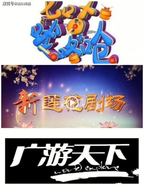 紹興電視臺廣告投放中心發(fā)布2024年度紹興新聞頻道廣告政策及價(jià)格體系