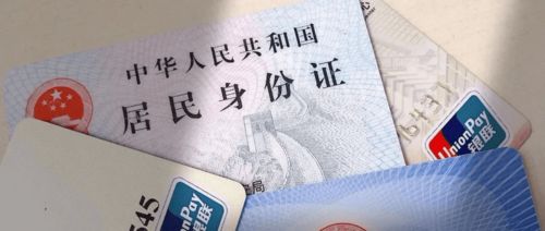 規(guī)范市場秩序 北京嚴(yán)禁借冬奧會變相發(fā)布商業(yè)廣告，28家保險(xiǎn)公司產(chǎn)品問題被通報(bào)