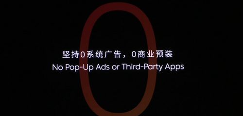 零廣告、隱私為王 NIO Phone 2以自研芯片創(chuàng)新迎戰(zhàn)上代8 Gen 3
